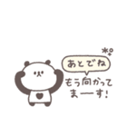 長文吹き出し◎ちびっこぱんださん #3（個別スタンプ：9）