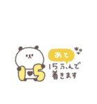 長文吹き出し◎ちびっこぱんださん #3（個別スタンプ：10）
