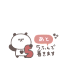 長文吹き出し◎ちびっこぱんださん #3（個別スタンプ：12）