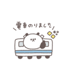 長文吹き出し◎ちびっこぱんださん #3（個別スタンプ：15）