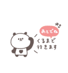 長文吹き出し◎ちびっこぱんださん #3（個別スタンプ：17）