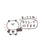 長文吹き出し◎ちびっこぱんださん #3（個別スタンプ：18）