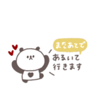 長文吹き出し◎ちびっこぱんださん #3（個別スタンプ：19）