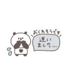 長文吹き出し◎ちびっこぱんださん #3（個別スタンプ：20）