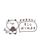 長文吹き出し◎ちびっこぱんださん #3（個別スタンプ：21）