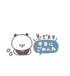 長文吹き出し◎ちびっこぱんださん #3（個別スタンプ：22）