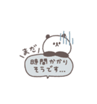 長文吹き出し◎ちびっこぱんださん #3（個別スタンプ：23）