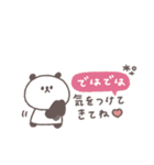 長文吹き出し◎ちびっこぱんださん #3（個別スタンプ：24）
