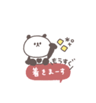 長文吹き出し◎ちびっこぱんださん #3（個別スタンプ：26）