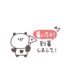 長文吹き出し◎ちびっこぱんださん #3（個別スタンプ：27）