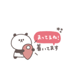長文吹き出し◎ちびっこぱんださん #3（個別スタンプ：28）