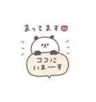 長文吹き出し◎ちびっこぱんださん #3（個別スタンプ：30）