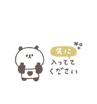 長文吹き出し◎ちびっこぱんださん #3（個別スタンプ：31）