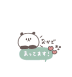 長文吹き出し◎ちびっこぱんださん #3（個別スタンプ：32）