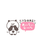 長文吹き出し◎ちびっこぱんださん #3（個別スタンプ：33）