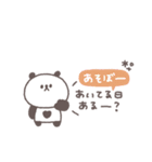 長文吹き出し◎ちびっこぱんださん #3（個別スタンプ：34）