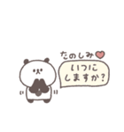 長文吹き出し◎ちびっこぱんださん #3（個別スタンプ：35）