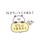 長文吹き出し◎ちびっこぱんださん #3（個別スタンプ：36）
