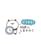 長文吹き出し◎ちびっこぱんださん #3（個別スタンプ：37）
