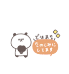 長文吹き出し◎ちびっこぱんださん #3（個別スタンプ：38）