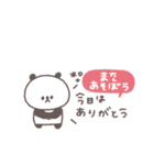 長文吹き出し◎ちびっこぱんださん #3（個別スタンプ：40）