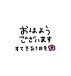 手書き◎長文メッセージスタンプ #1（個別スタンプ：2）