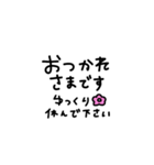 手書き◎長文メッセージスタンプ #1（個別スタンプ：22）