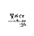 手書き◎長文メッセージスタンプ #1（個別スタンプ：26）