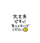 手書き◎長文メッセージスタンプ #1（個別スタンプ：27）