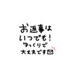 手書き◎長文メッセージスタンプ #1（個別スタンプ：36）