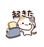 小さい三毛猫☆カフェ（個別スタンプ：1）