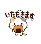 小さい三毛猫☆カフェ（個別スタンプ：9）