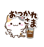 小さい三毛猫☆カフェ（個別スタンプ：14）