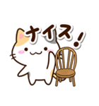 小さい三毛猫☆カフェ（個別スタンプ：15）