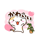 小さい三毛猫☆カフェ（個別スタンプ：16）