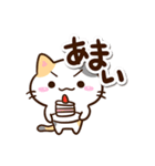 小さい三毛猫☆カフェ（個別スタンプ：18）