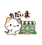 小さい三毛猫☆カフェ（個別スタンプ：20）