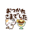 小さい三毛猫☆カフェ（個別スタンプ：26）