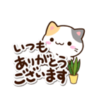 小さい三毛猫☆カフェ（個別スタンプ：27）