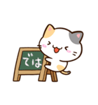 小さい三毛猫☆カフェ（個別スタンプ：30）