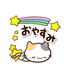 小さい三毛猫☆カフェ（個別スタンプ：32）