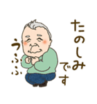 Tomioのスタンプ（個別スタンプ：4）