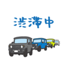 ちっちゃな四駆(グレー)（個別スタンプ：6）
