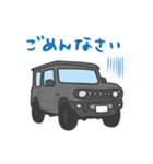 ちっちゃな四駆(グレー)（個別スタンプ：8）