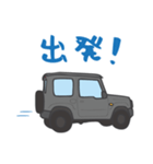 ちっちゃな四駆(グレー)（個別スタンプ：9）