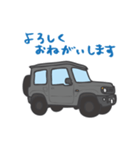 ちっちゃな四駆(グレー)（個別スタンプ：11）