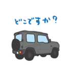 ちっちゃな四駆(グレー)（個別スタンプ：16）