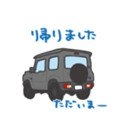 ちっちゃな四駆(グレー)（個別スタンプ：20）