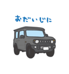 ちっちゃな四駆(グレー)（個別スタンプ：21）
