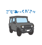 ちっちゃな四駆(グレー)（個別スタンプ：22）